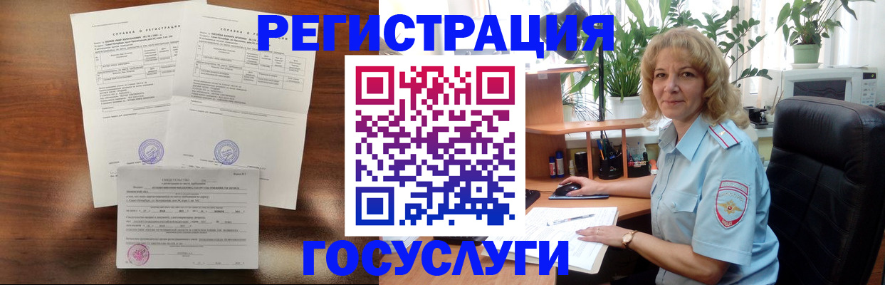 прописка для школы в Владимире